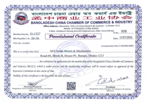 BCCCI cert